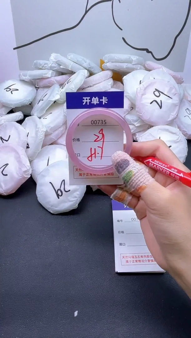 手镯玛瑙/玉髓未镶嵌735