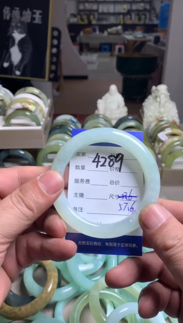 【闪购商品】蛇纹石玉手镯未镶嵌4289