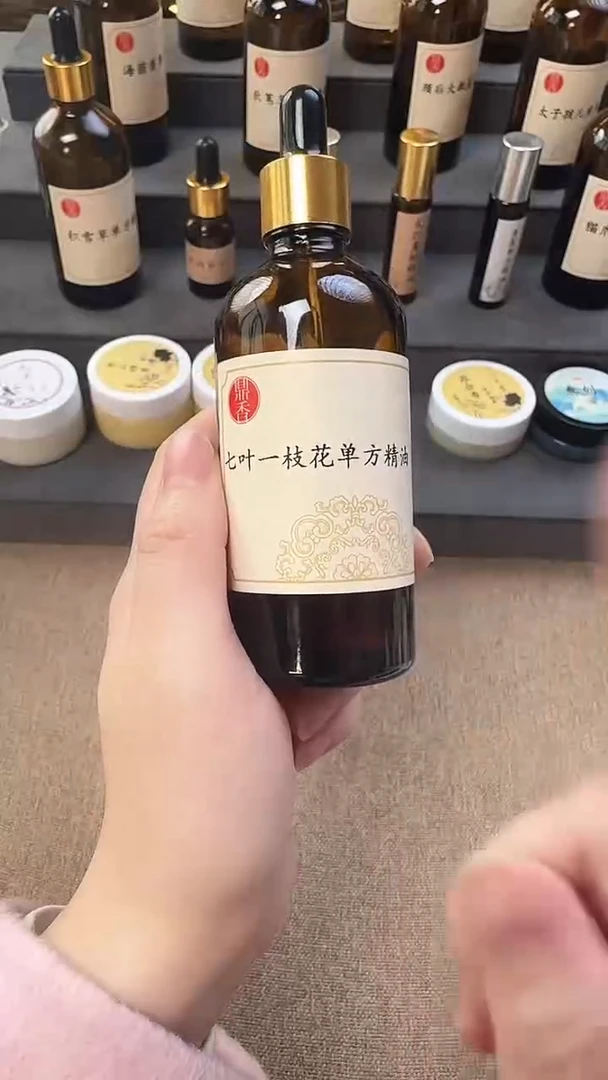 七叶一枝花精油50克
