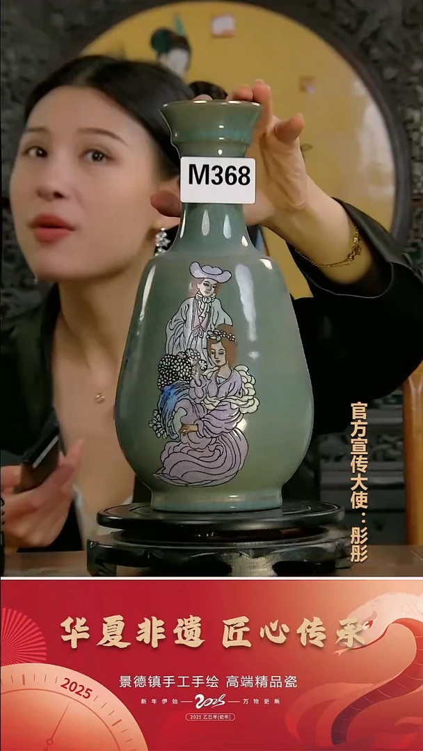 摆件景德镇陶瓷摆件M368