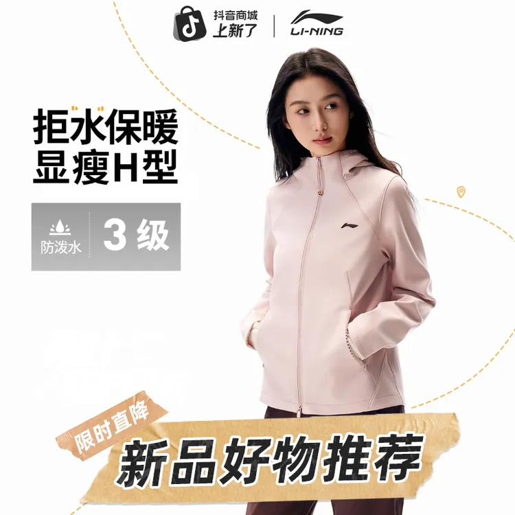 L李宁官方防泼水外套女款流光风秋冬反光加绒保暖运动风衣AFDVE78