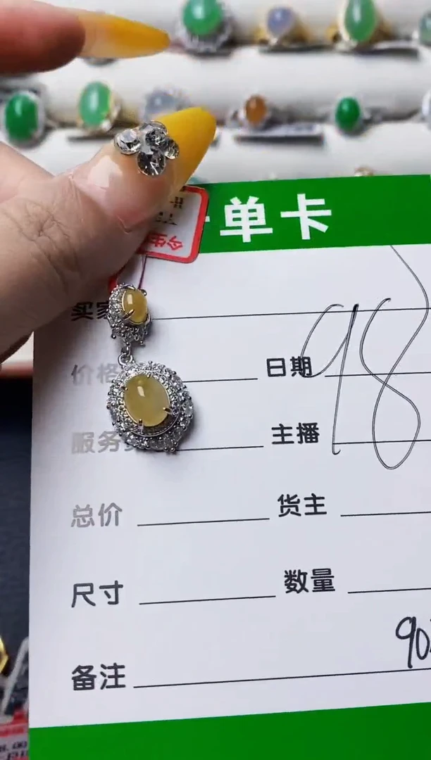 银S925镶嵌戒指翡翠9048