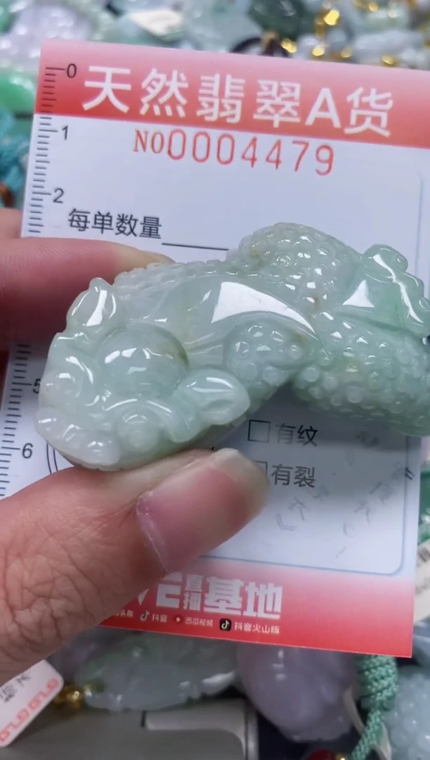 翡翠未镶嵌颈饰闪购0004479
