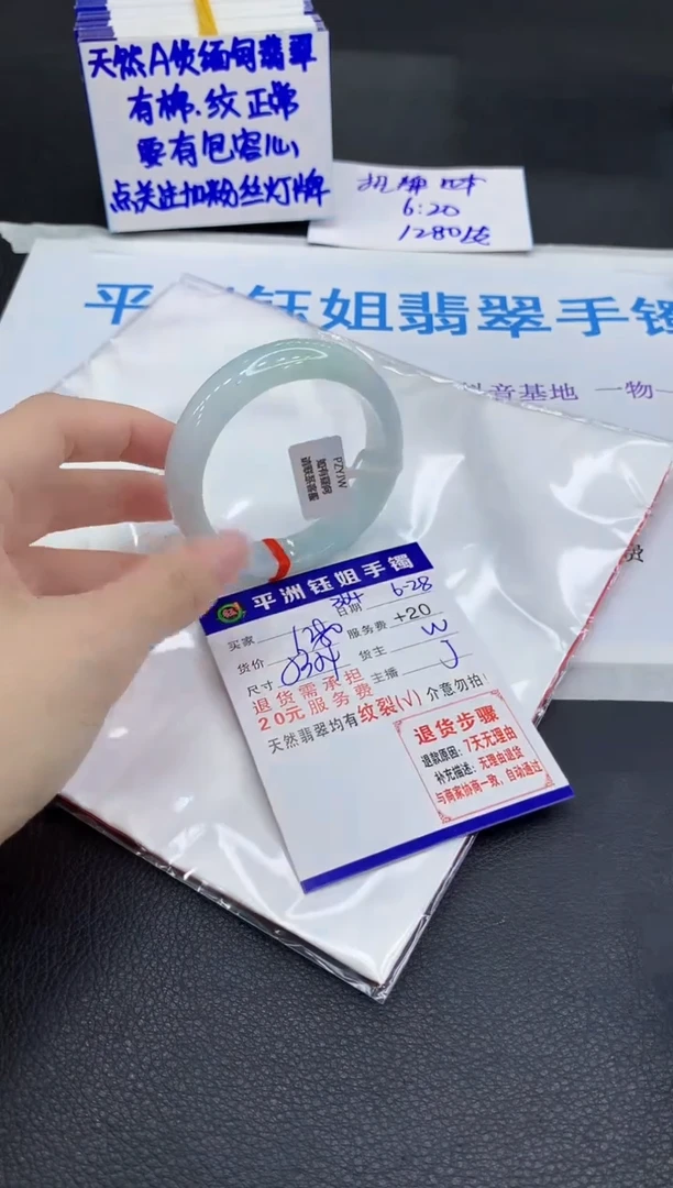 翡翠手镯未镶嵌1111111111111