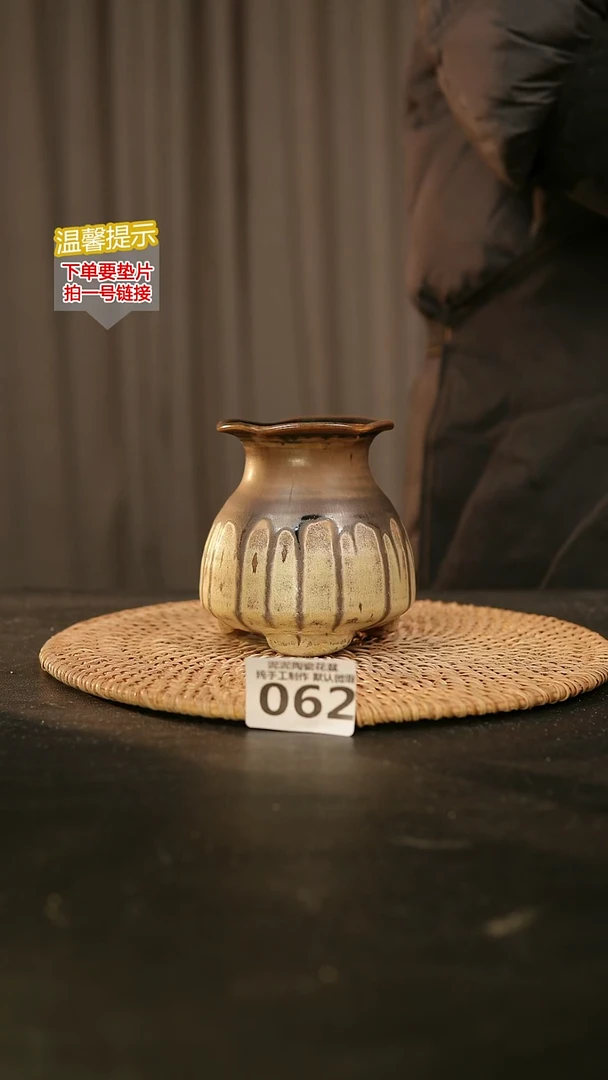 瓷片062内口径约5-6 外高约10