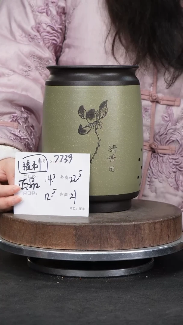 【闪购商品】紫砂花盆7739紫砂花盆