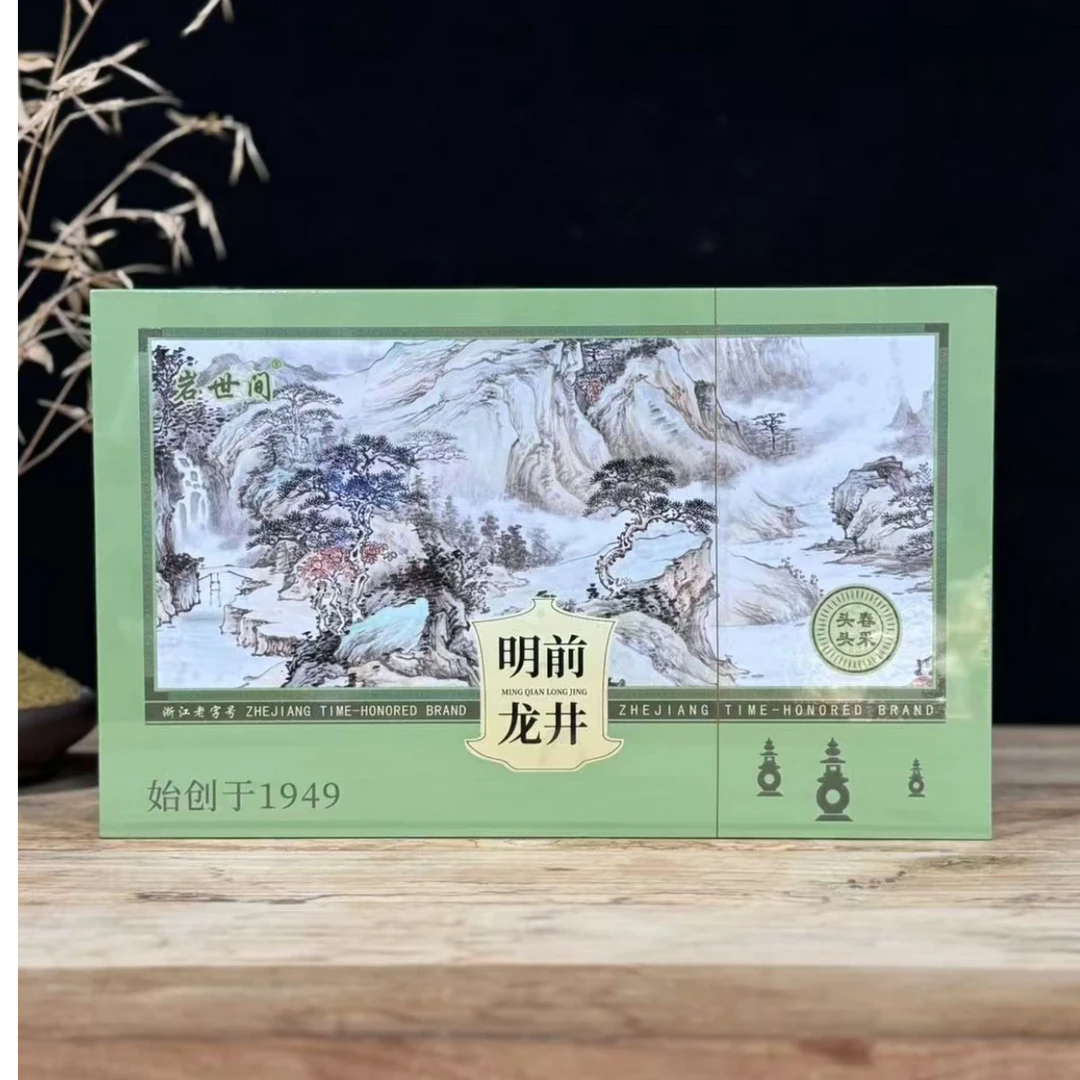 绿茶———岩世间-明前龙井1949-礼盒