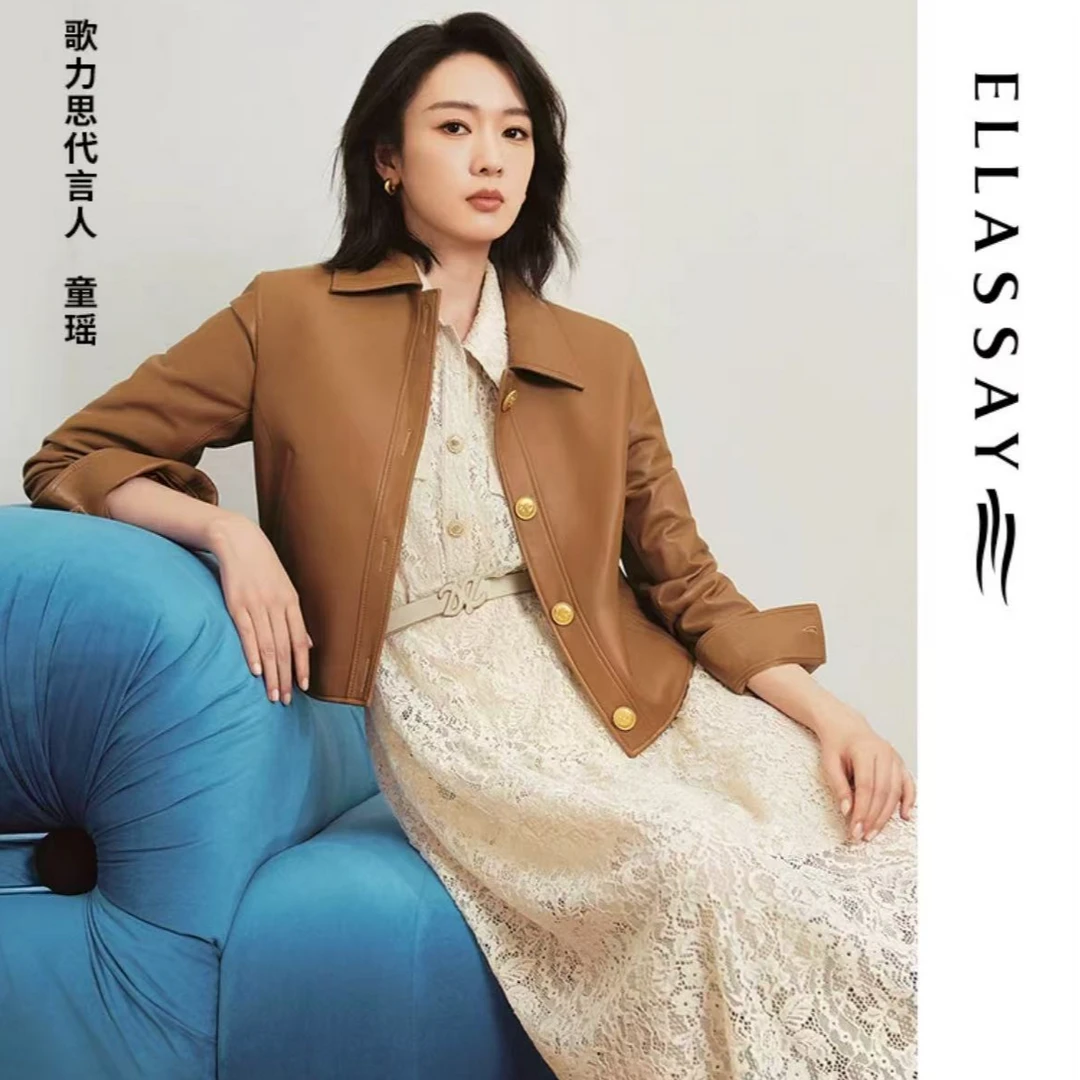 ELLASSAY童瑶同款歌力思秋季新款美拉德短款羊皮外套EWW343X01400
