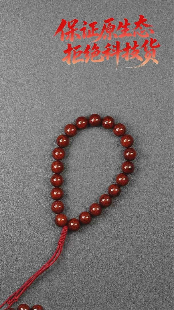 印度小叶紫檀琴料15mmx21颗手持