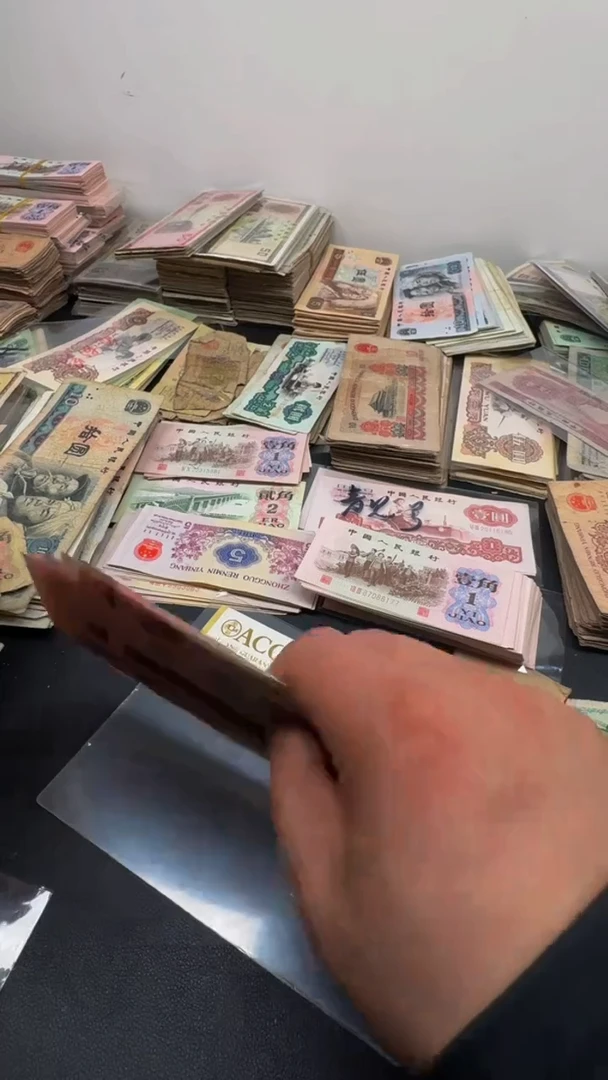 【闪购商品】4版 901 全新旧票 标十 10张