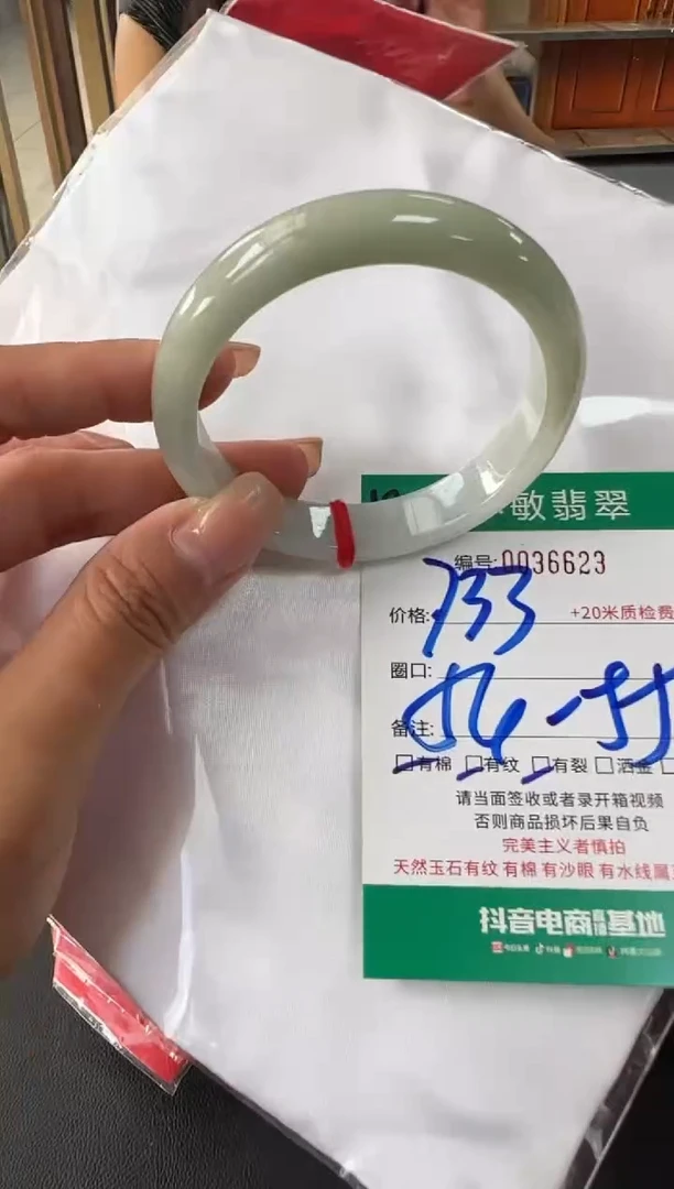 未镶嵌手镯翡翠A货手镯