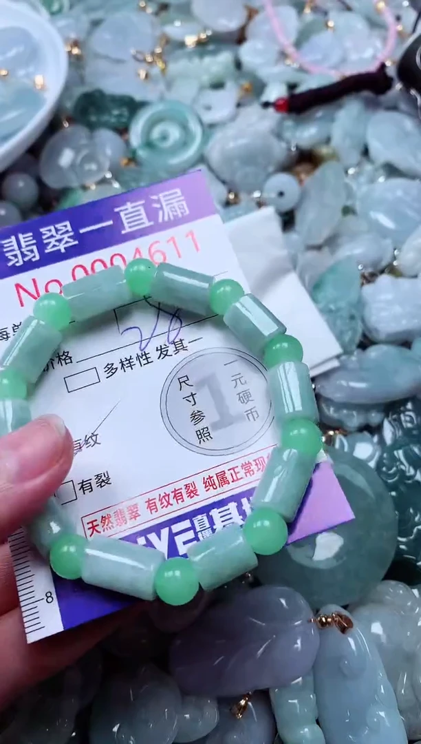 吊坠(不含链)未镶嵌翡翠4611