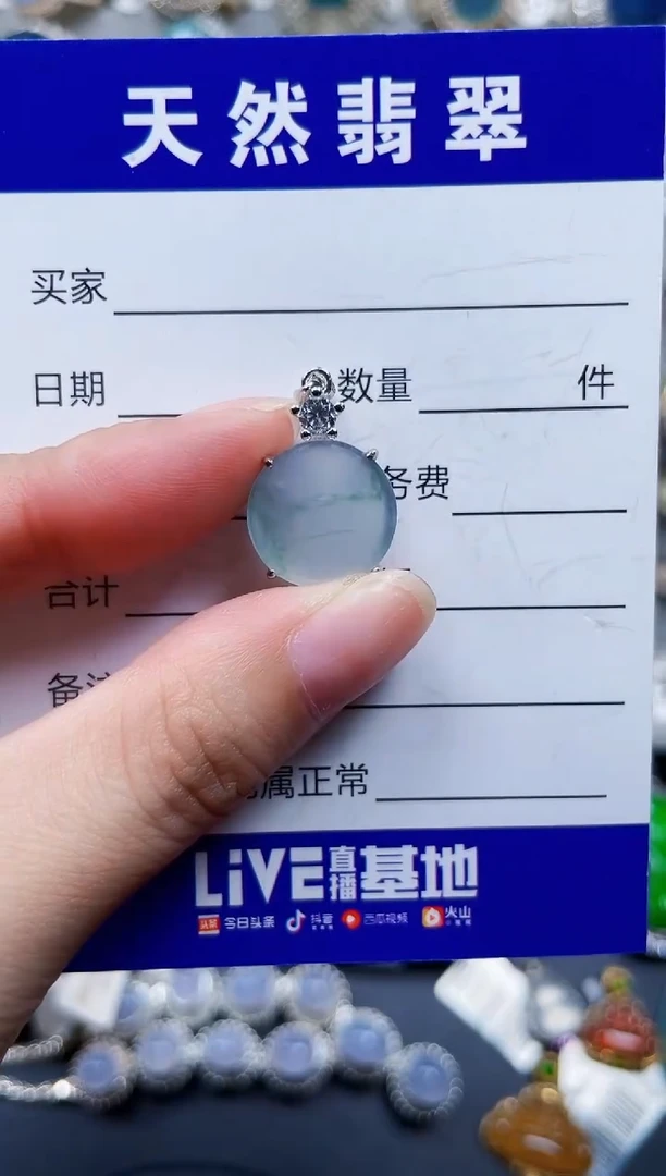 颈饰银S925镶嵌翡翠791