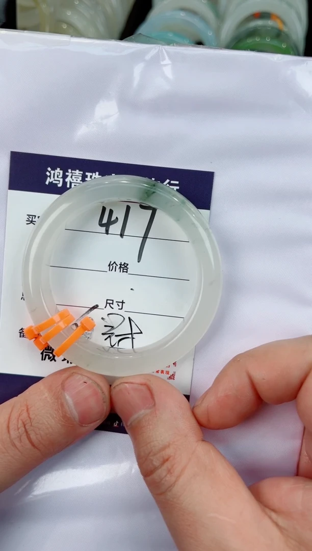 【闪购商品】石英质玉手镯未镶嵌417