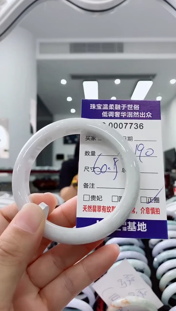 未镶嵌手镯翡翠天然缅甸A货翡翠