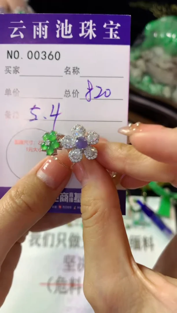 银S925镶嵌戒指翡翠翡翠