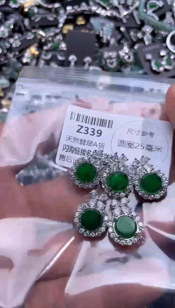 【闪购商品】翡翠颈饰未镶嵌Z339多样性发其一