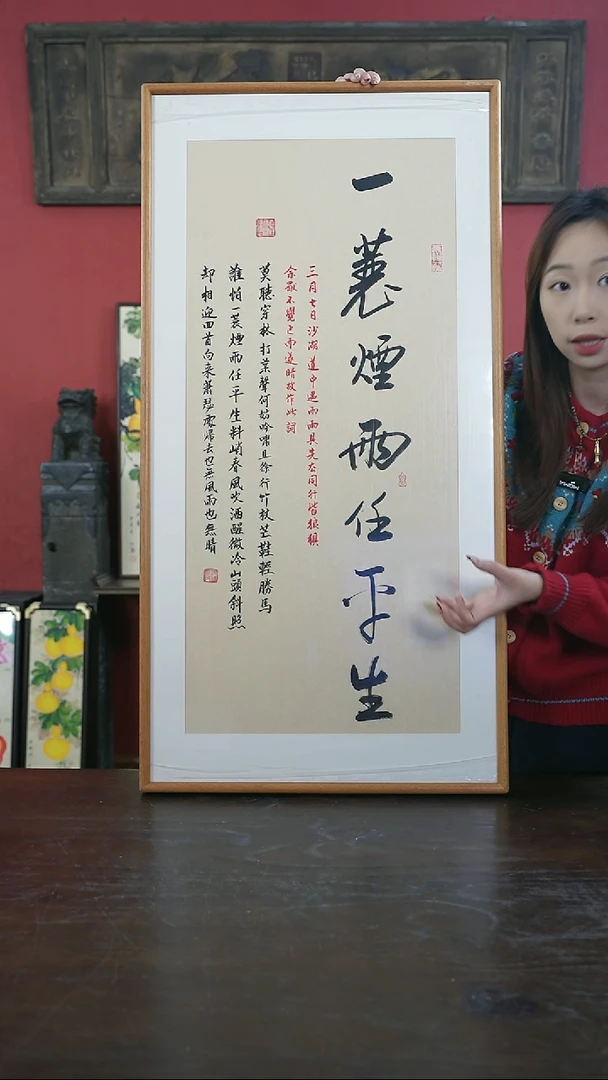 【闪购商品】书法手绘50*100-一蓑烟雨-黄金柚