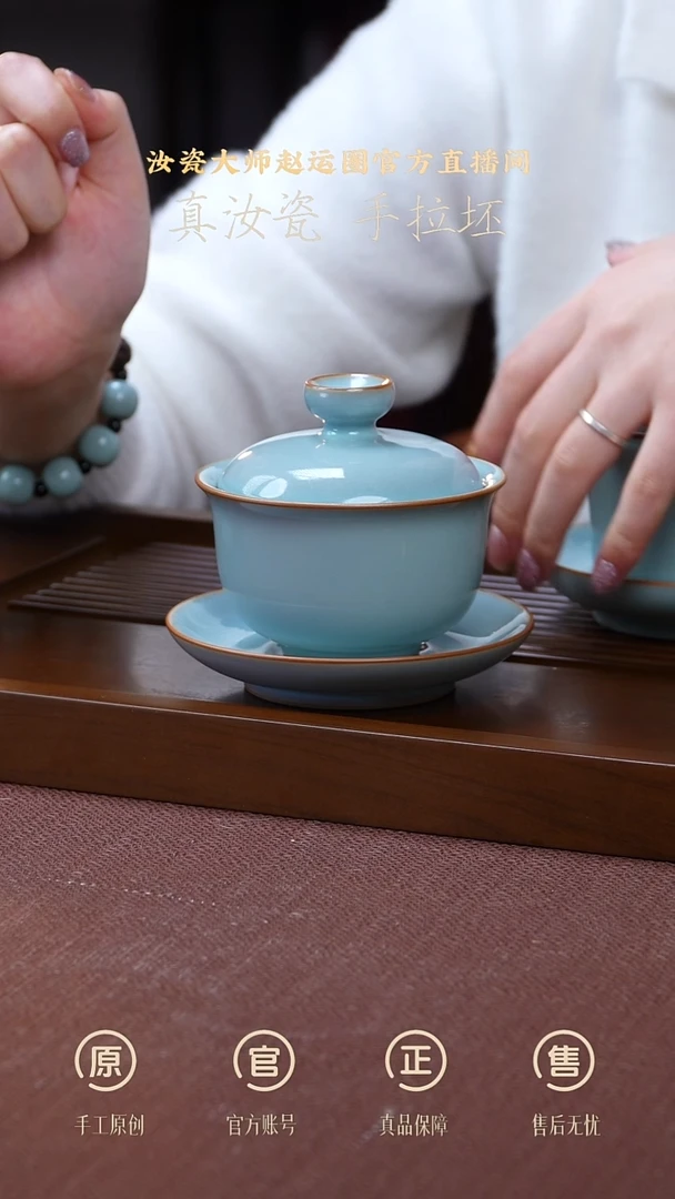其他瓷微瑕天青随缘盖碗