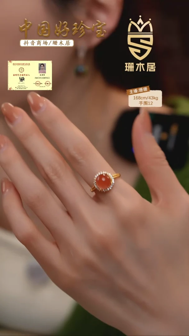 【闪购商品】南红玛瑙戒指未镶嵌（34号）南红戒指