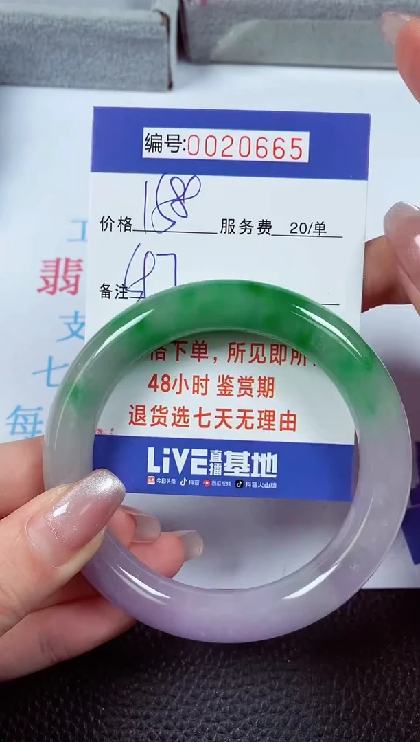 【闪购商品】拍下以实物为准00020665