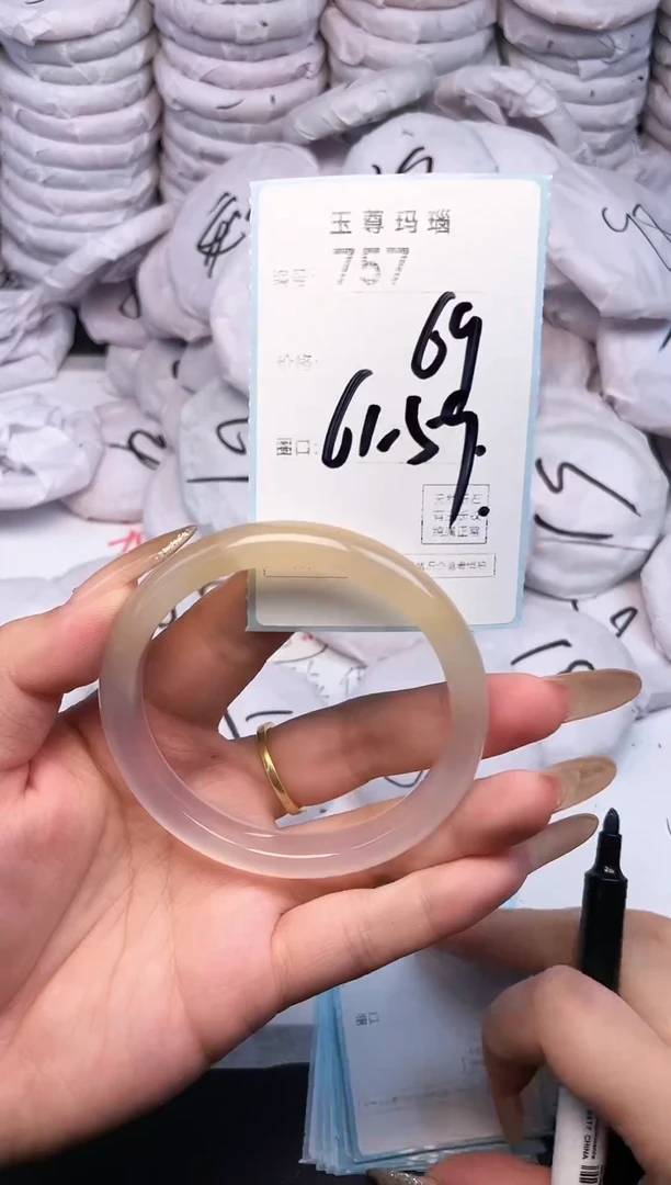 手镯玛瑙/玉髓未镶嵌757