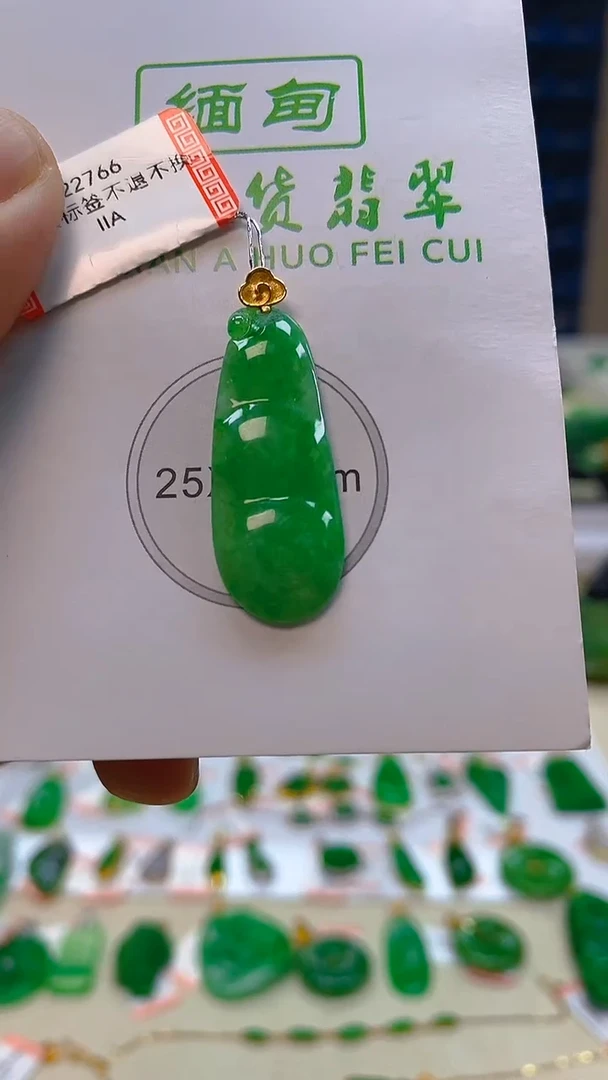 颈饰18K金镶嵌翡翠新号开播 全场乱卖