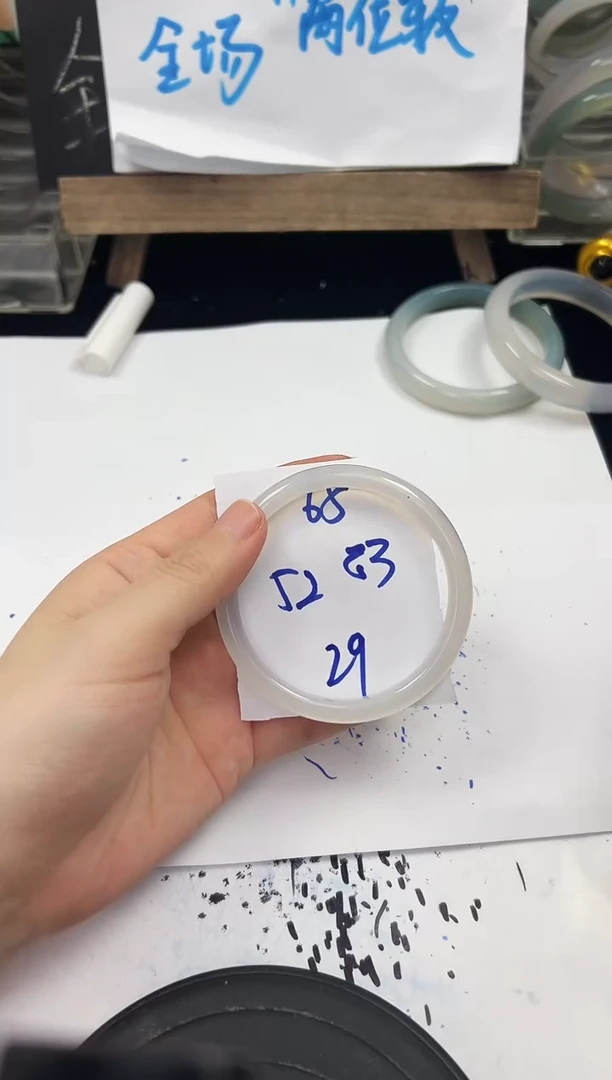 手镯玛瑙/玉髓未镶嵌65   52-53
