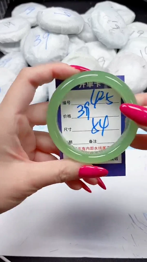 未镶嵌手镯石英质玉425/54