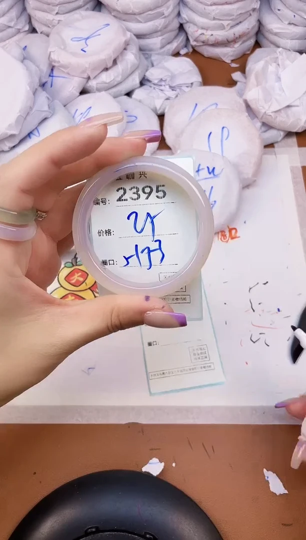 【闪购商品】玛瑙/玉髓手镯未镶嵌2395