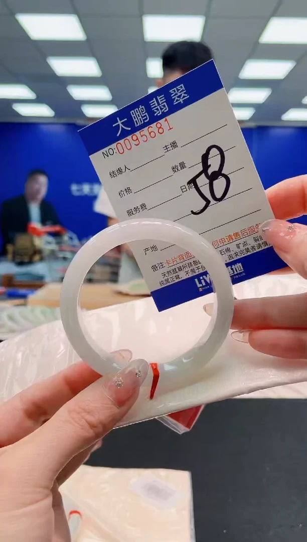 翡翠手镯未镶嵌AAAAAAAAAAAAAAAAAA