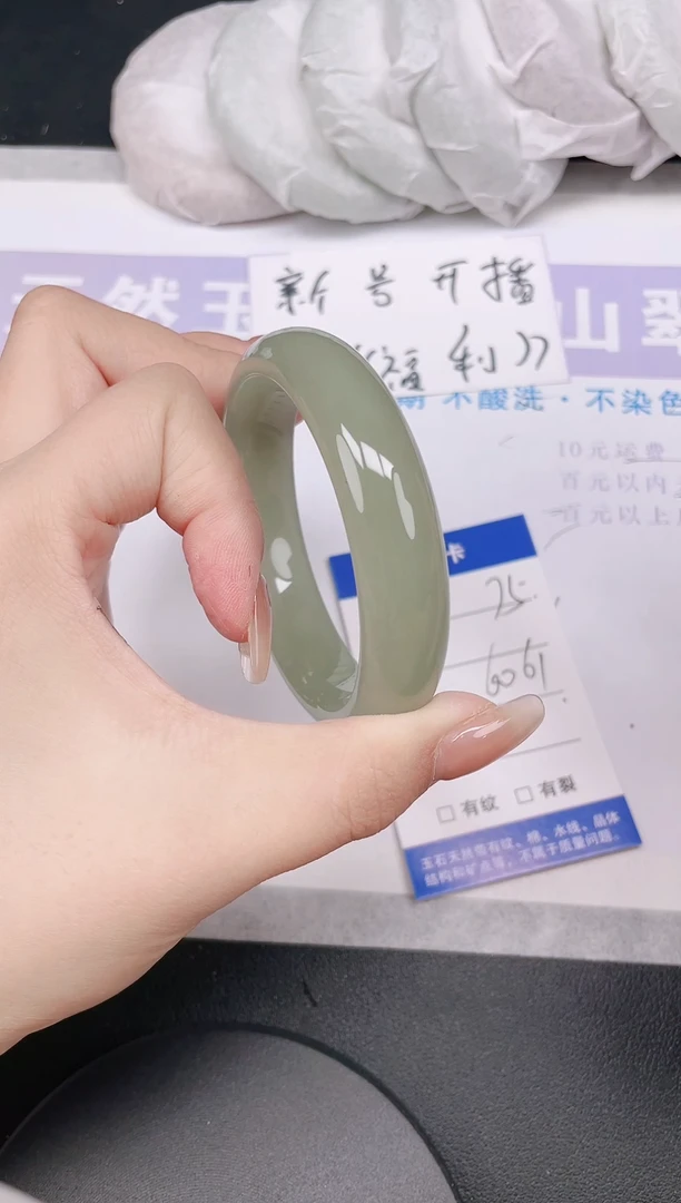 未镶嵌手镯石英质玉多样性发货-75-60/1