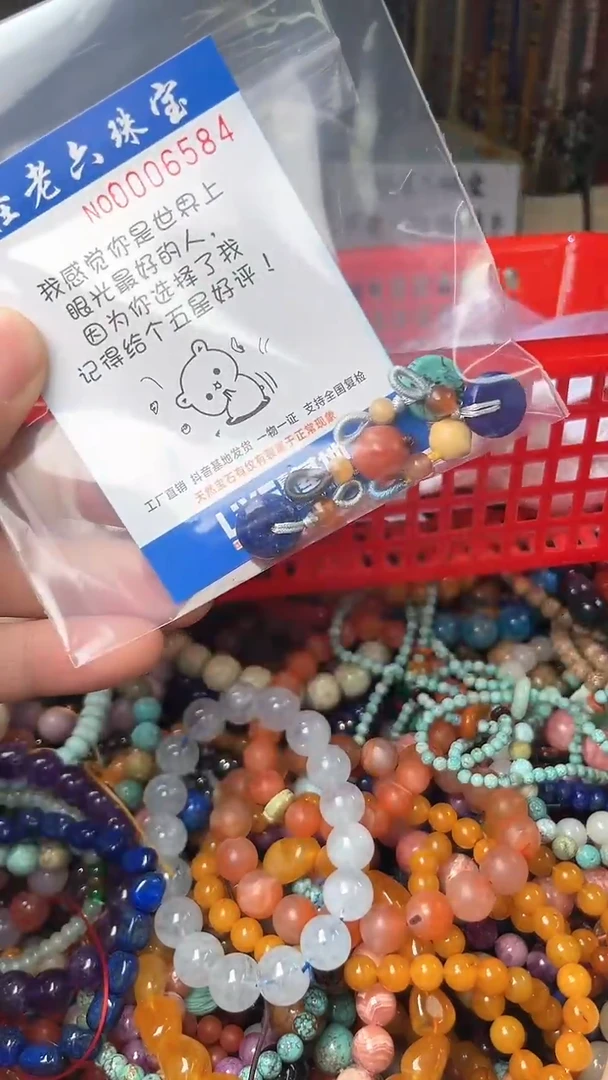 【闪购商品】翡翠手链未镶嵌（一物一件）6584