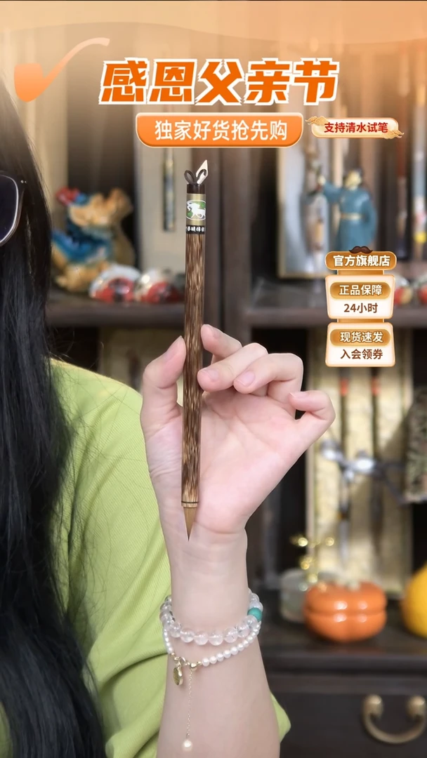 10号金丝竹扎线狼豪蒜头2.1*0.75
