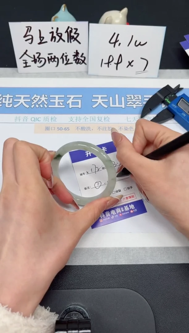 【闪购商品】石英质玉手镯未镶嵌K172-53