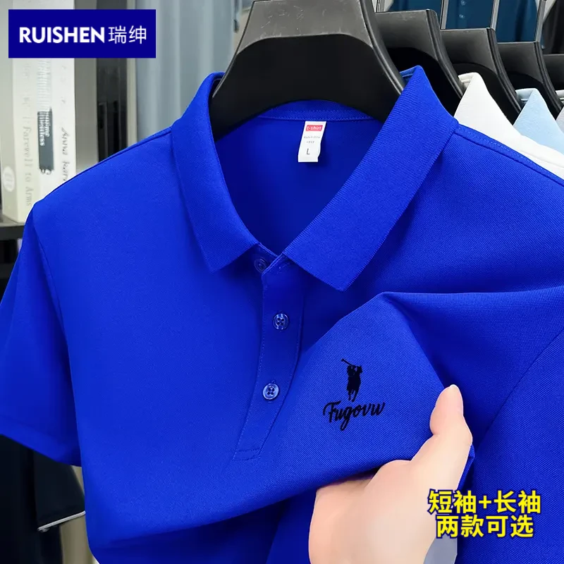 高级感男士秋冬新款百搭翻领POLO衫刺绣休闲克莱因蓝长袖t恤上衣