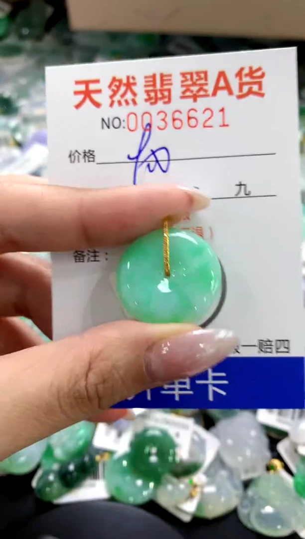 颈饰18K金镶嵌翡翠1111111111111111