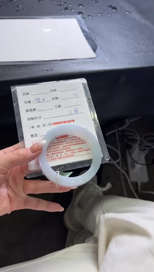 未镶嵌手镯定制翡翠定制手镯不退不换1