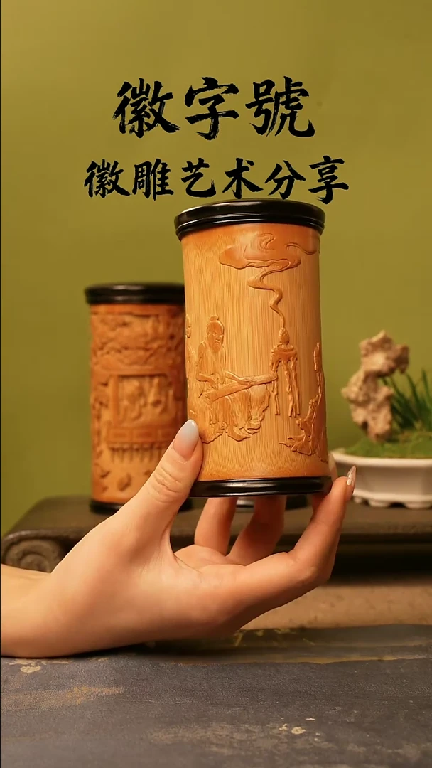 竹伯牙抚琴茶叶罐