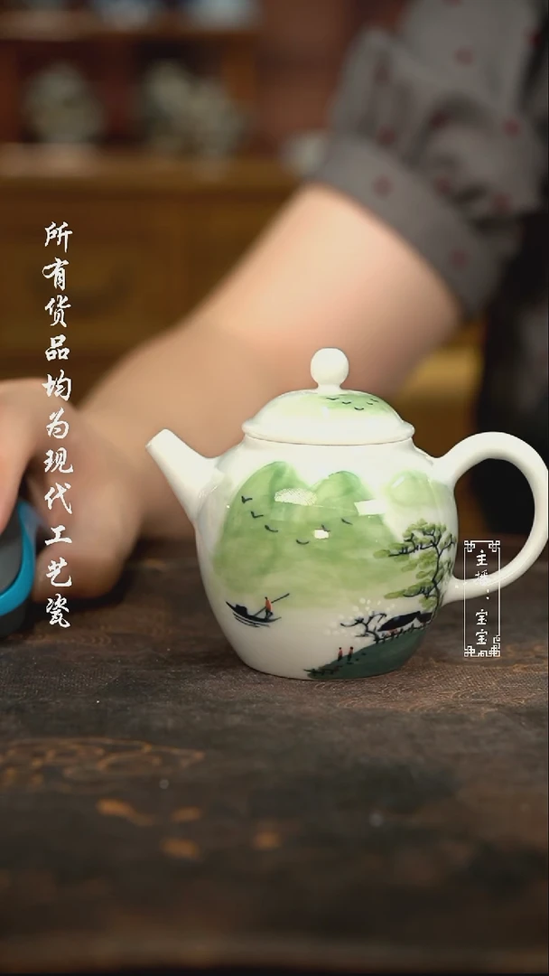 微瑕 福利手绘高温现代瓷
