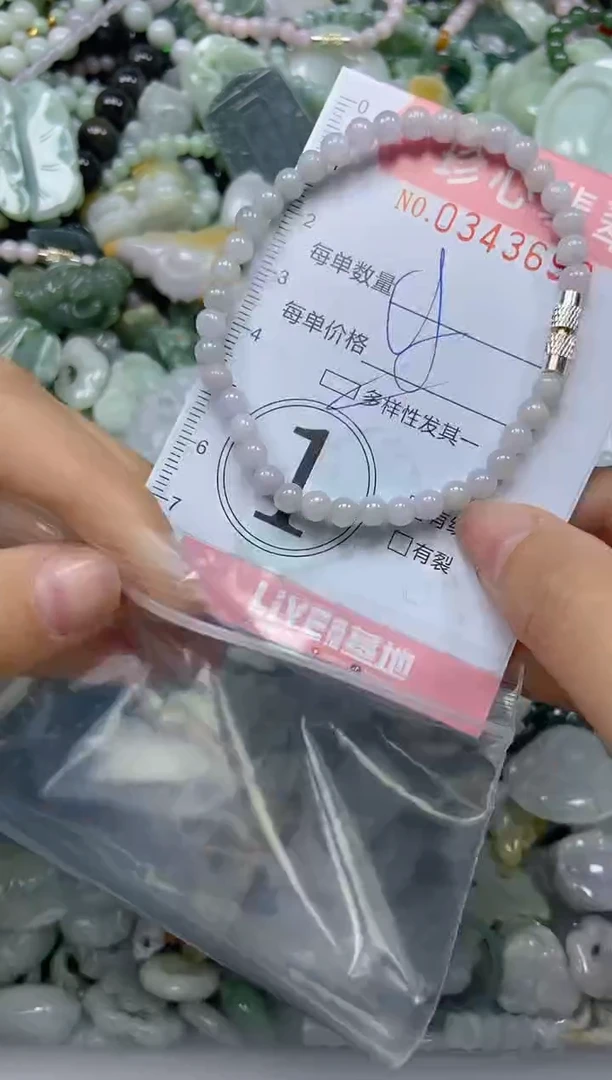 颈饰未镶嵌翡翠闪购0343699多样性发其一