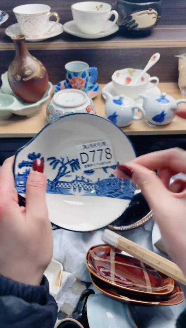 【闪购商品】D778***********