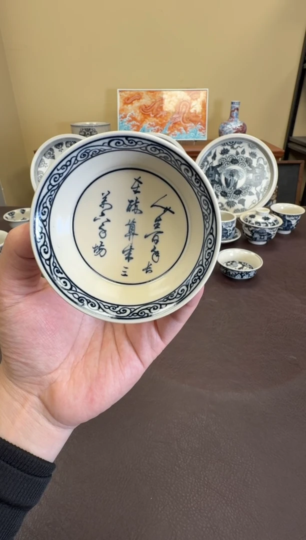 国***希二号釉人生百年金鳞盏