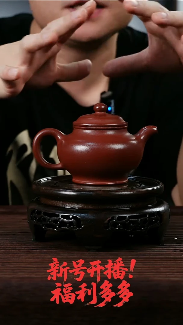 茶壶紫砂大红袍泥掇只