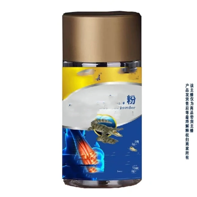 滋补鄂魚嗗粉粉 8瓶