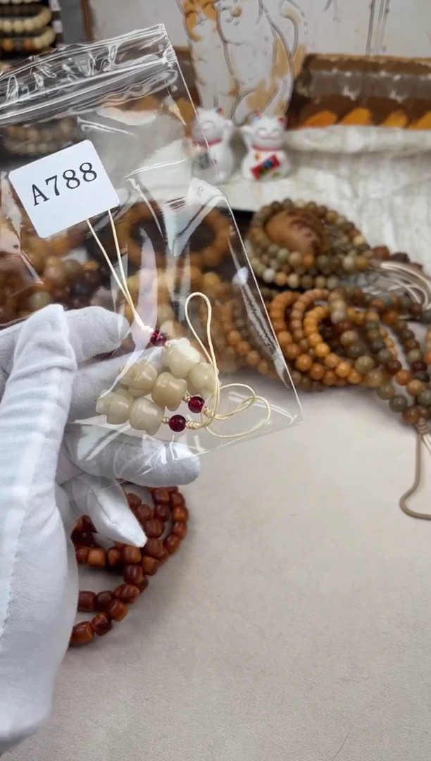 菩提根/象牙果手串a788一个