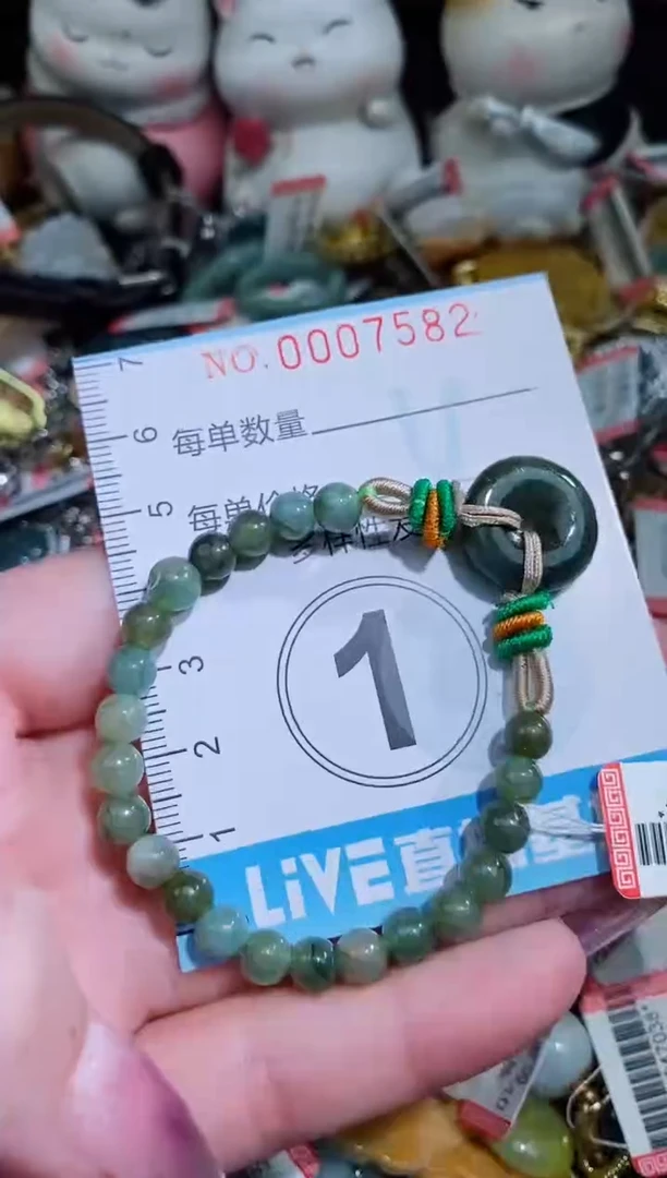 【闪购商品】翡翠颈饰未镶嵌闪购007582