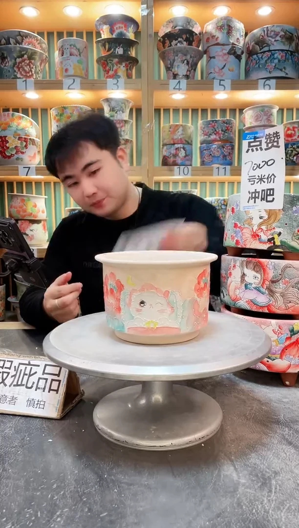 【闪购商品】其他默认微瑕一物一拍0311-186