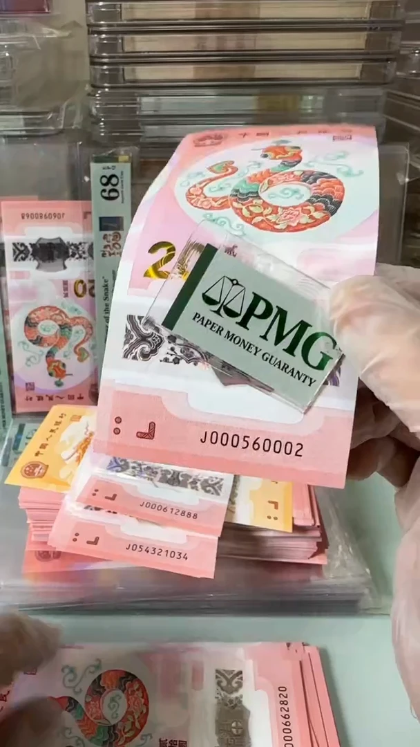 【闪购商品】塑料000560002-包PMG67分