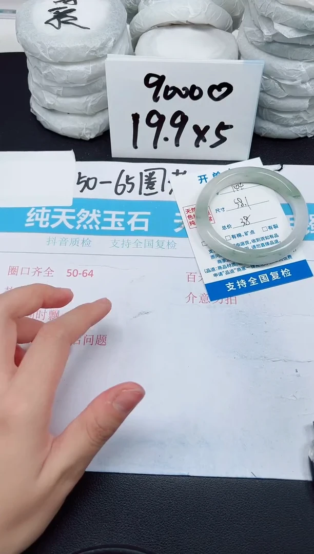 【闪购商品】石英质玉手镯未镶嵌G144-58.1